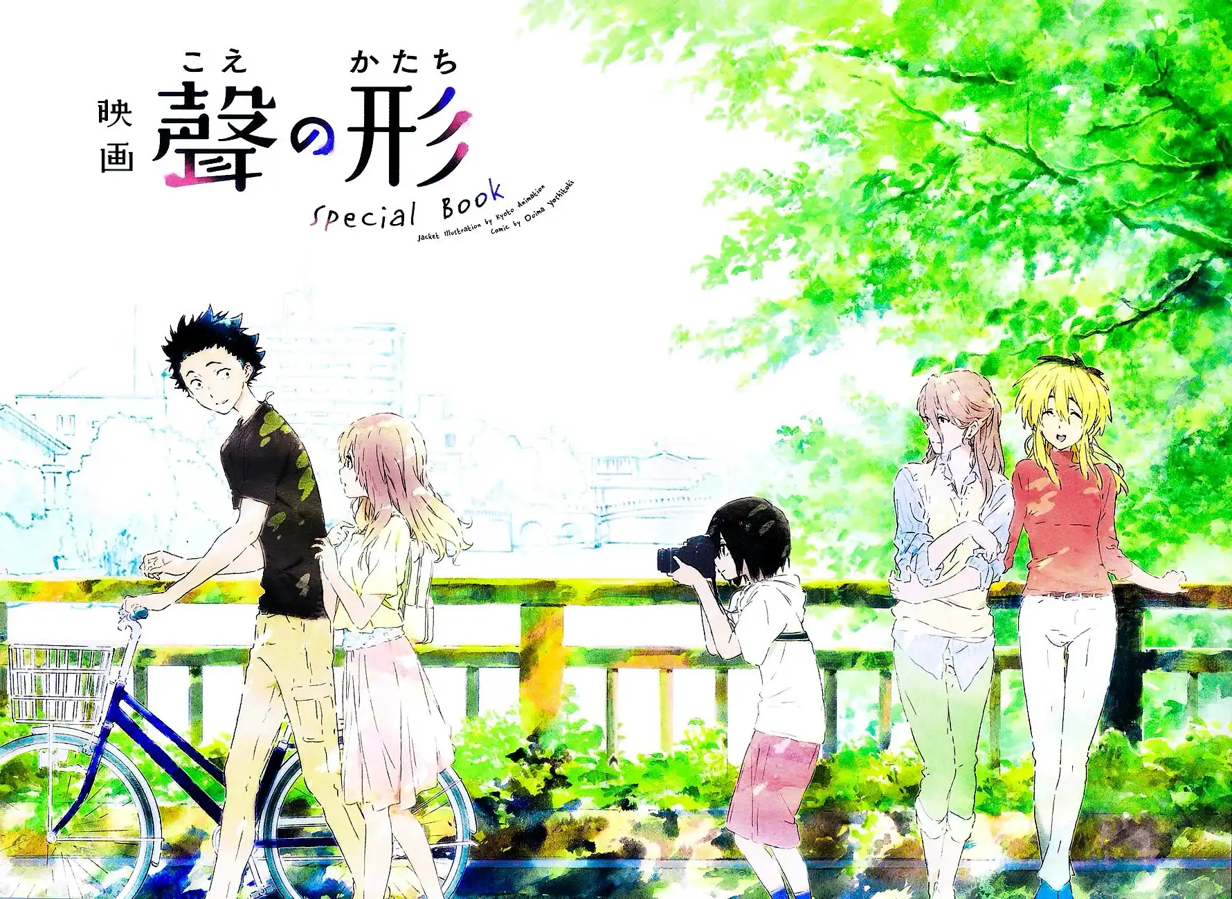 Koe no Katachi Chapter 62.5 1